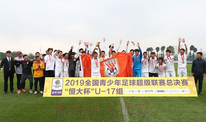 青超总决赛 | “恒大杯”U17组决出四强 上港门将连扑带射表现神勇 青超总决赛 | “恒大杯”U17组决出四强 上港门将连扑带射表现神勇