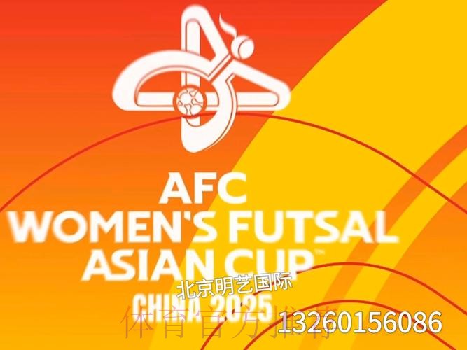 融合踢出精彩 梦想照亮未来——2025亚足联-中国足协“梦想中国”社会责任活动湛江站启动 融合踢出精彩 梦想照亮未来——2025亚足联-中国足协“梦想中国”社会责任活动湛江站启动