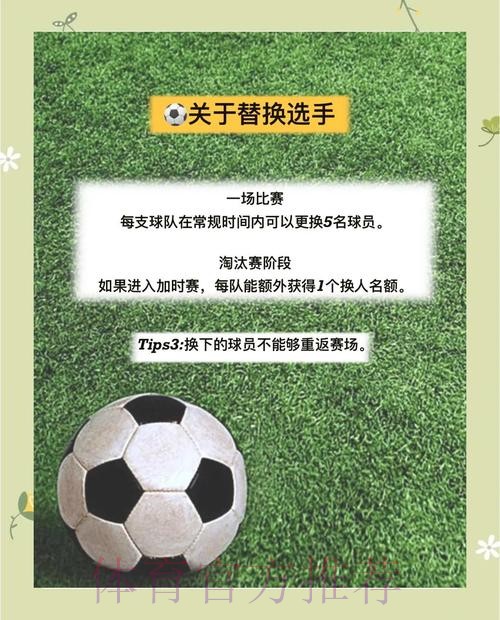 世界杯赛事分析与下注技巧入口地址 世界杯赛事分析与下注技巧入口地址