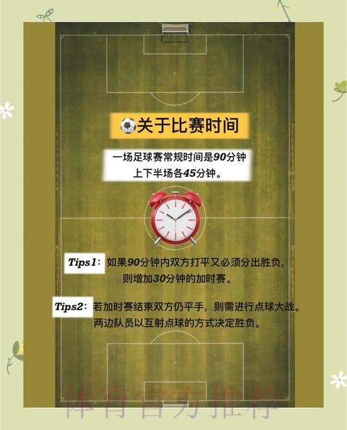 世界杯赛事分析与下注技巧入口地址 世界杯赛事分析与下注技巧入口地址